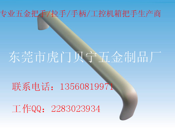 东莞市虎门五金把手