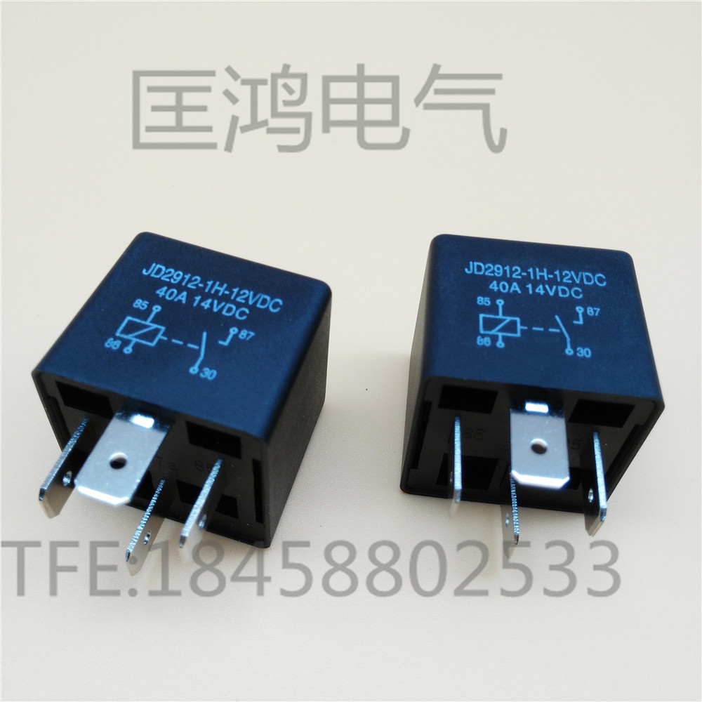 专用空调 喇叭继电器12V 24v 4脚40A灯光控制器