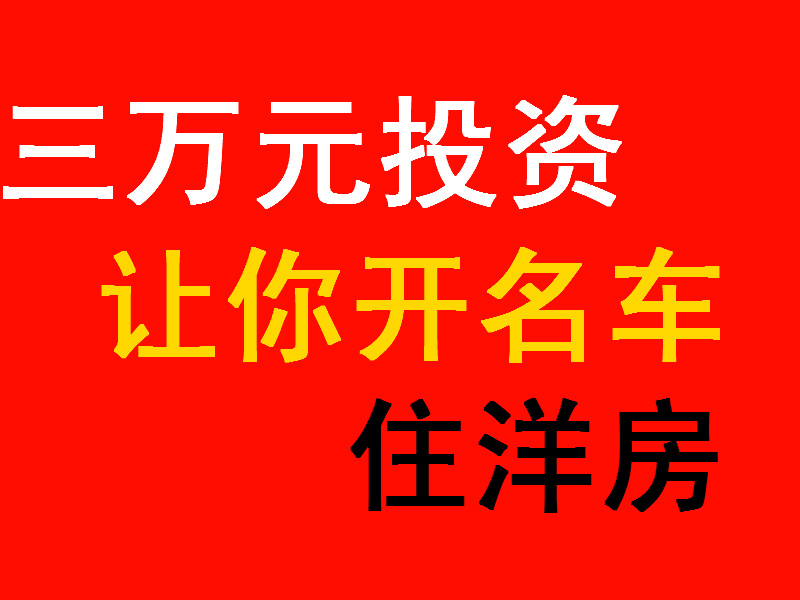 1-3万就可自己生产厨房燃油，让你当老板