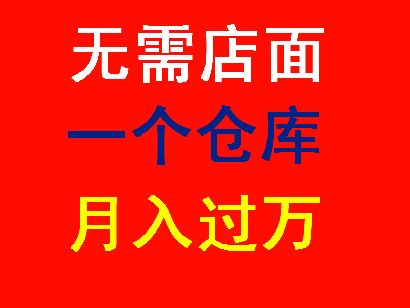 两口子辞职回家加盟环保燃料
