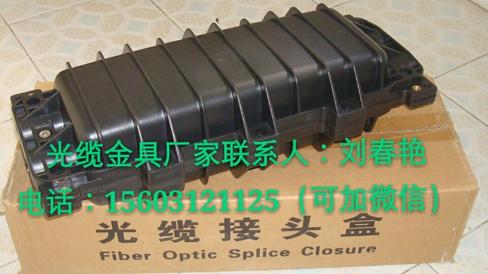 ADSS专用塑料接头盒 生产厂家