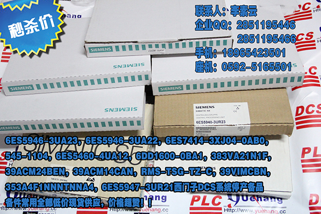 淮阴sgm410和利时