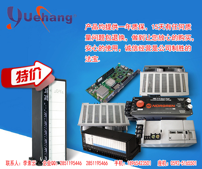 阿城2711-B6C10触摸屏