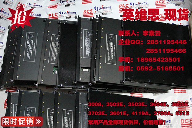 泉州1756-EN2TR通讯模块