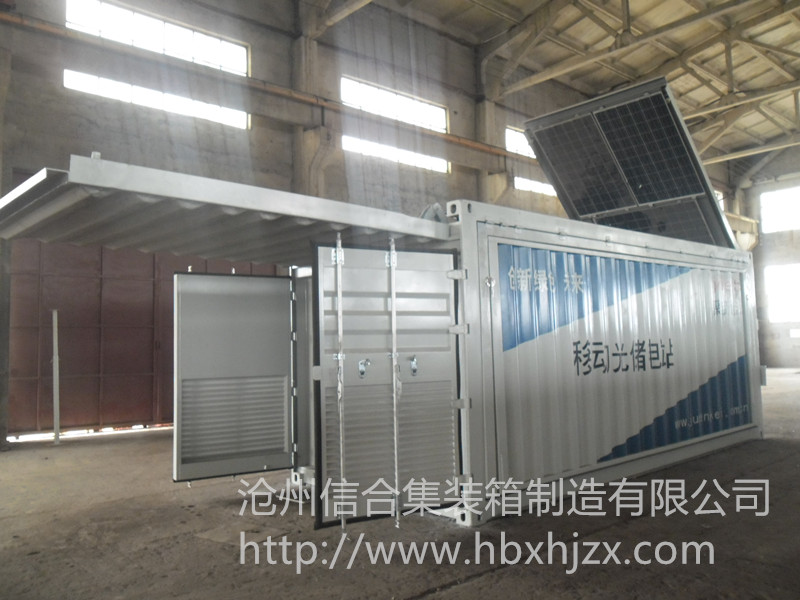 定制集装箱 发电机组配套 全新特种箱 太阳能光伏逆变器集装箱