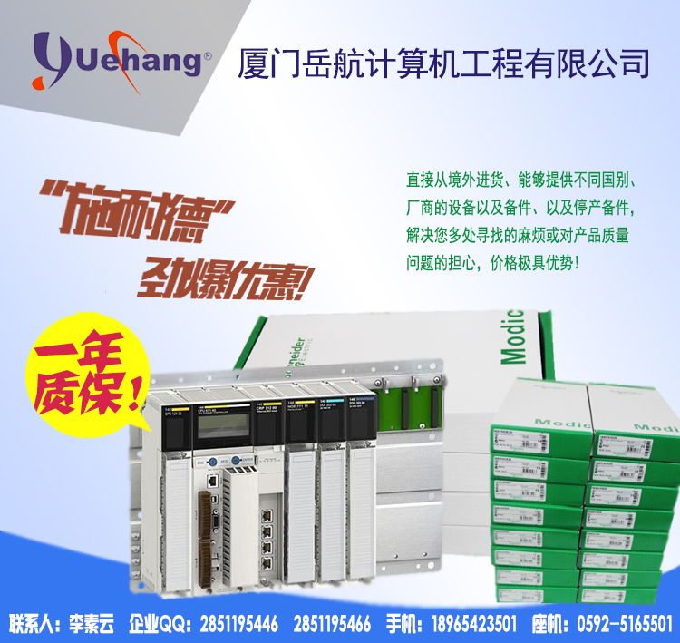 IC752-WFC555-EC