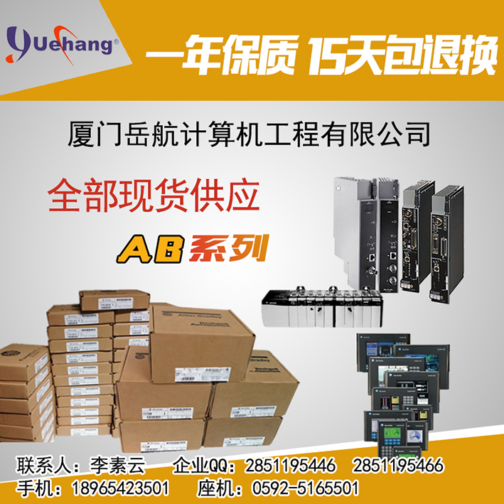 丽江DS200STBAG1A通用电气