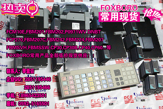 浑江IC693APU305通用电气