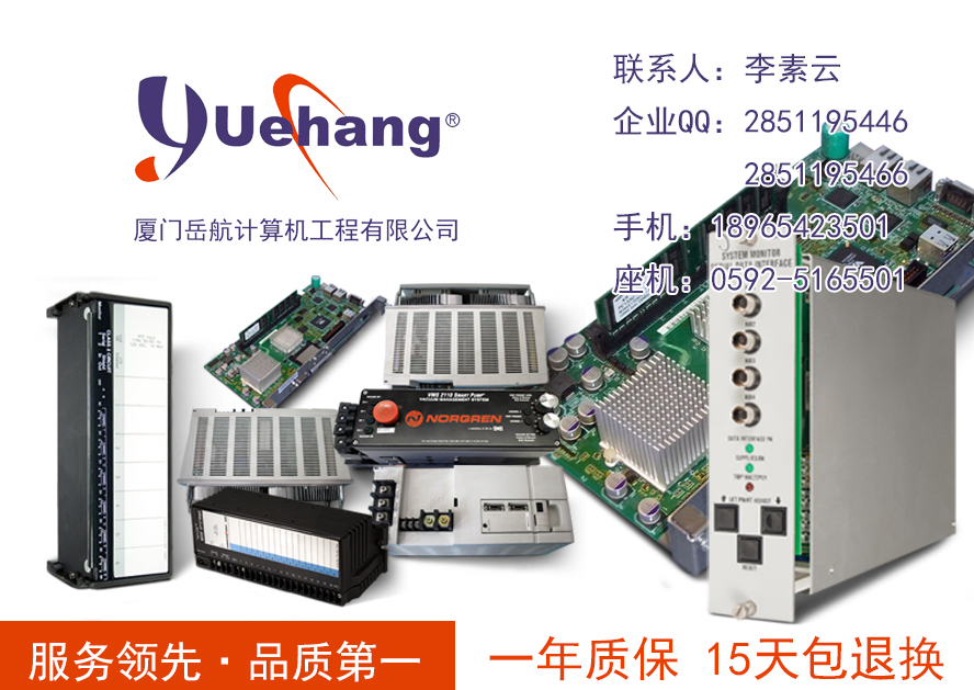 遵义IC693APU300通用电气