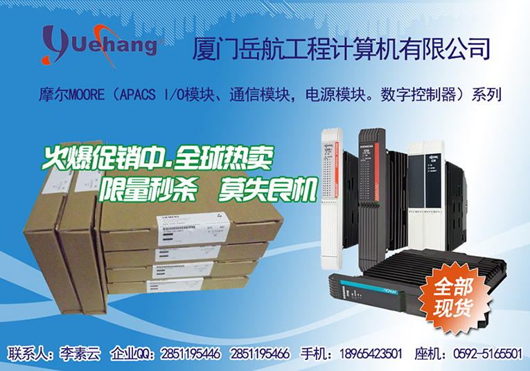 绍兴IC693ACC323通用电气