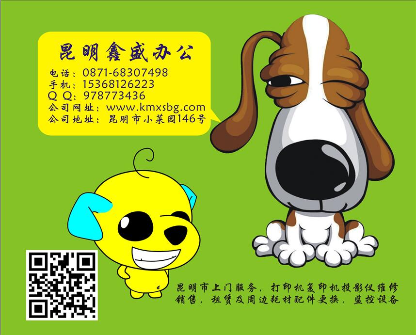 打印机租赁，投影仪租赁