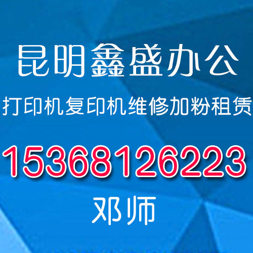 全新设备打印机租赁