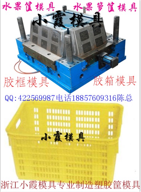 哪有芒果篮模具报价