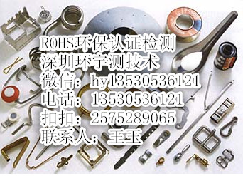 金属材料锰含量检测