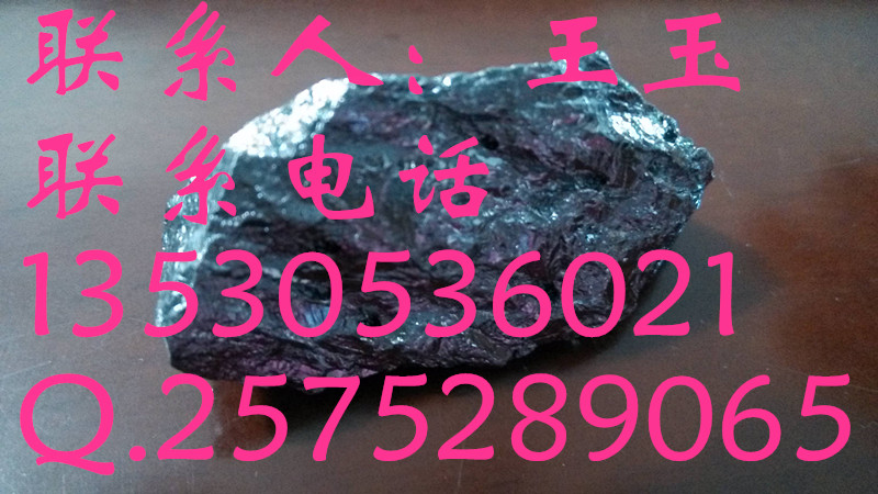 山西矿石检测碳元素