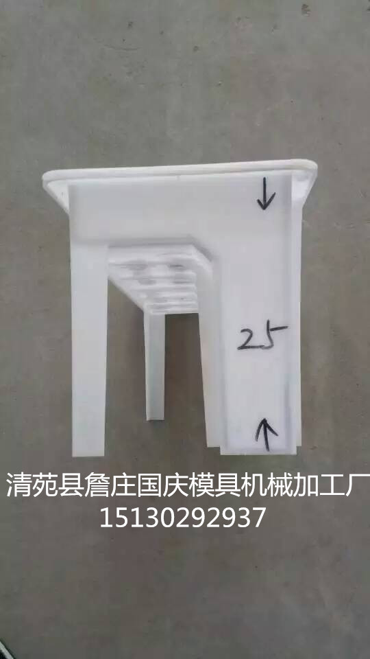 挡渣墙模具实地使用参考