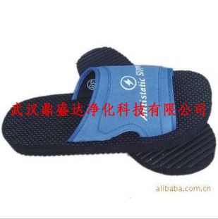 行家出品防静电无尘专用泡沫拖鞋带检测报告有保证厂家-鼎盛达