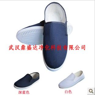  商家防静电巾鞋带检测报告价格实穗制造服务商-武汉鼎盛达
