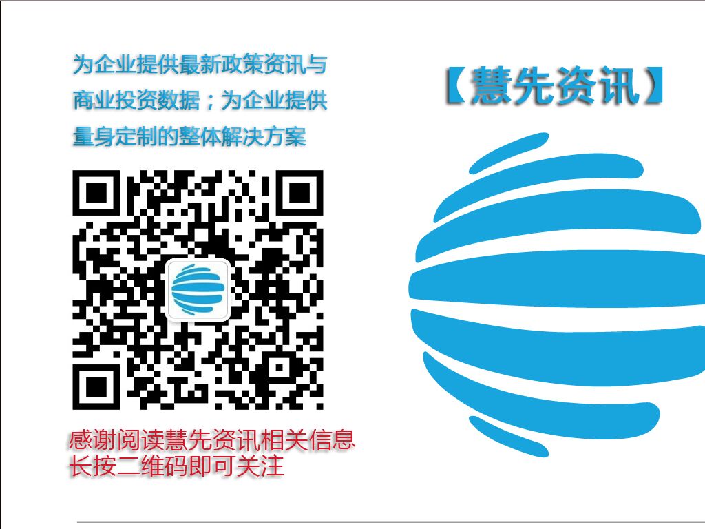 前海注册私募股权公司的条件