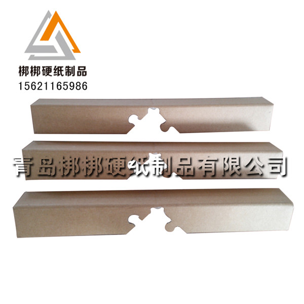 紙箱包裝紙護角 硬紙板護角 南陽西峽縣批發定做規格 各地銷售