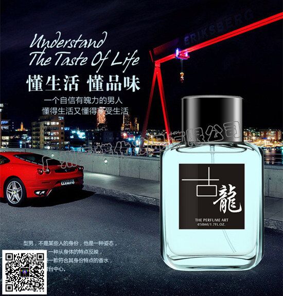 化妆品开店经验，化妆品批发供应