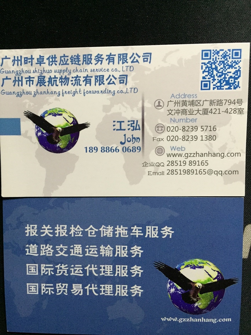 蚬冈/金鸡到盐田港外贸报关拖车，开平市至蛇口港货柜运输专线