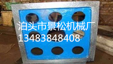 泊头市景松机械厂检验方尺
