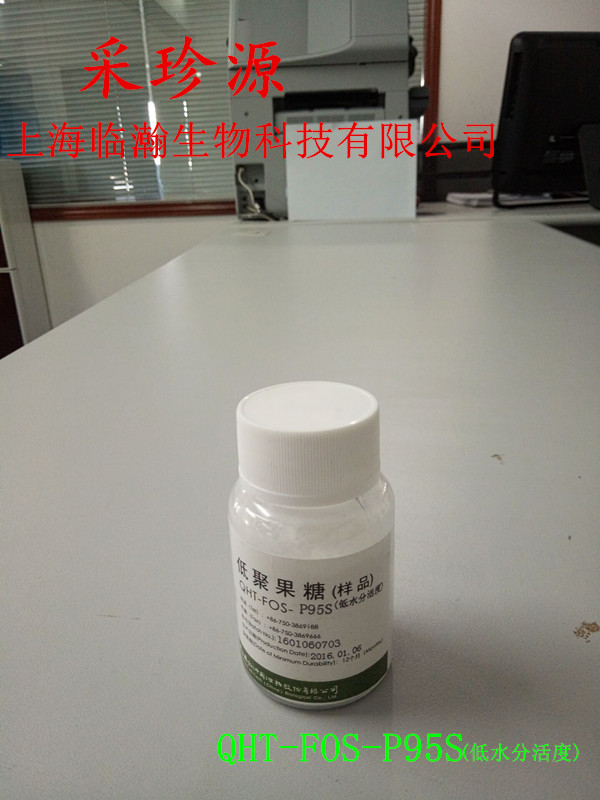 上海低聚果糖批发