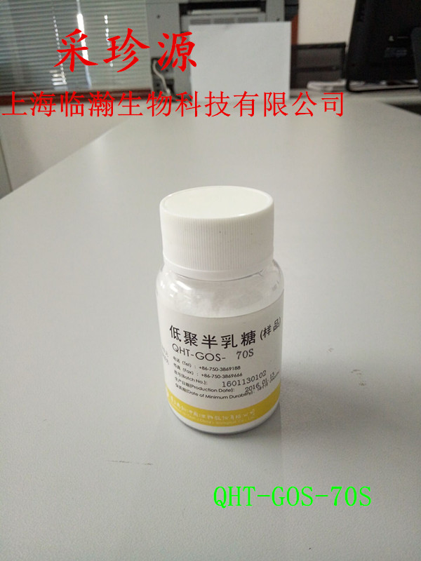上海低聚半乳糖批发