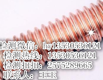 金属材料可靠性测试
