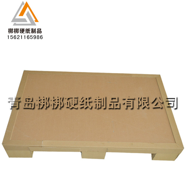 濟南槐蔭區 腳紙托盤 紙托盤包裝箱 環保免熏蒸 品質優