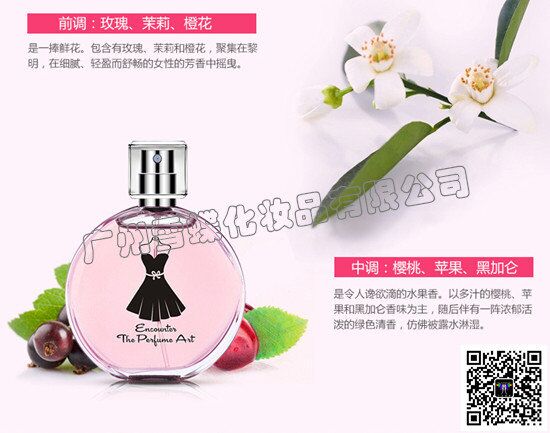 化妆品去哪里进货，化妆品品质保障
