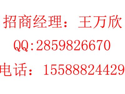 天津贵金属交易中心001会员单位火热招商中