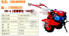批发大马力旋耕机 和平区大棚多功能微耕机