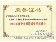 无锡社保代理，代办无锡员工社保，代买无锡社保公积金