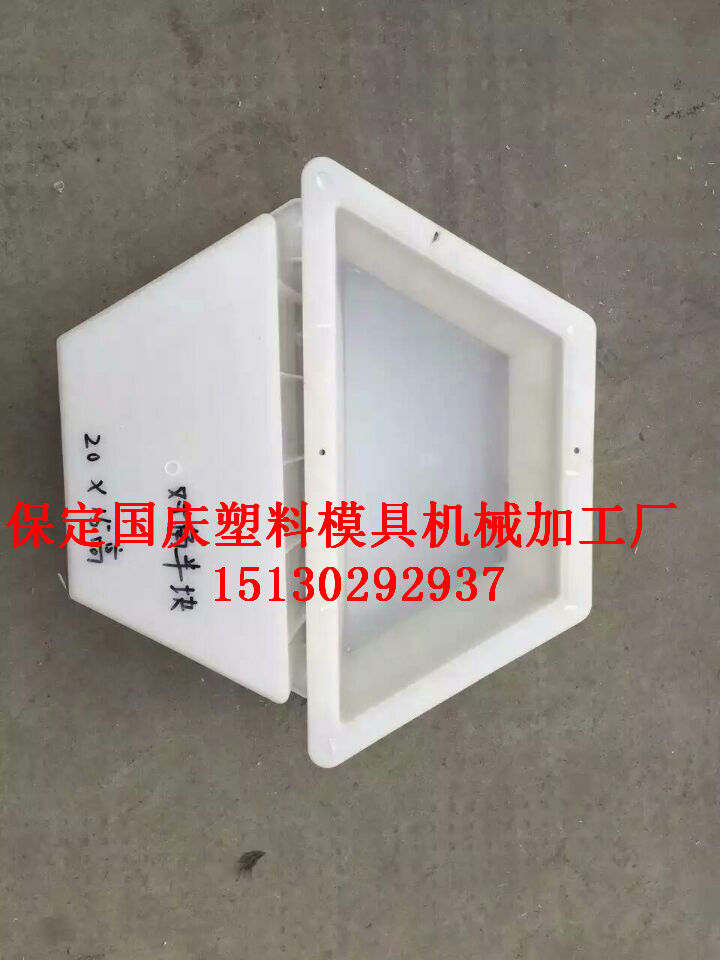 半六角护坡模具价格南水北调八年品质见证