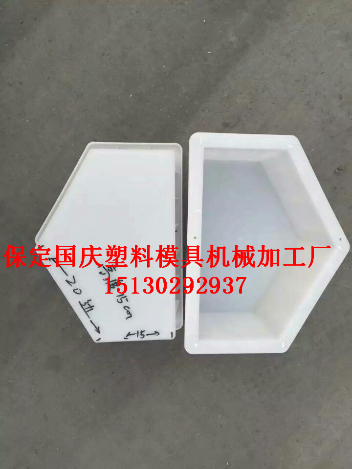 半六角护坡模具价格南水北调八年品质见证