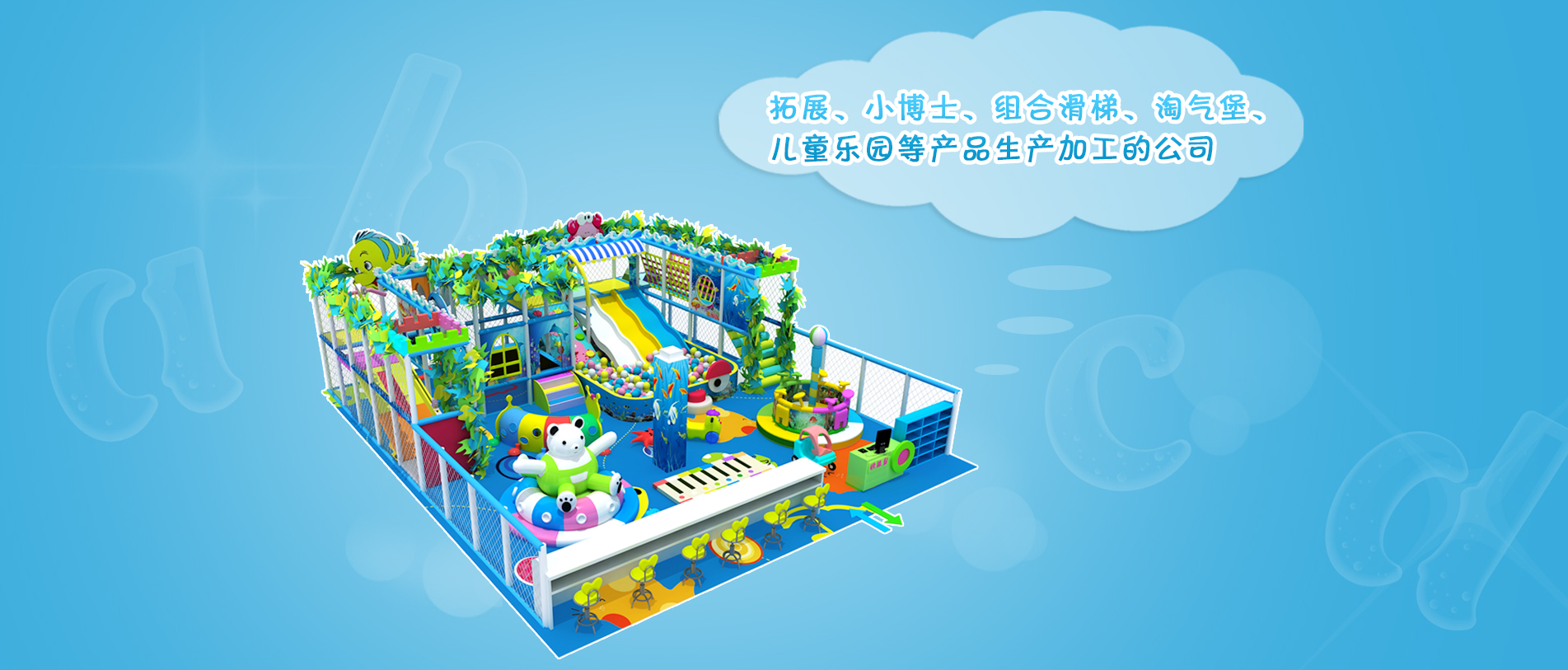 小型淘气堡/小型淘气堡厂家直销/聚巧游乐