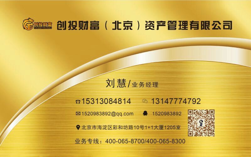 转让北京、天津、上海融资租赁公司 新注册
