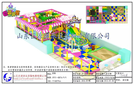 组合玩具儿童乐园，组合玩具儿童乐园价格