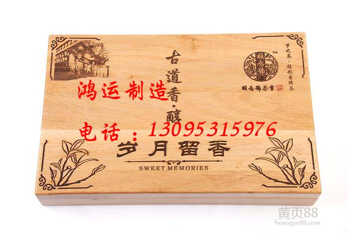 昆明实木包装