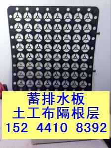 现货%株洲楼顶蓄排水板型号{2厘米高排水板价格