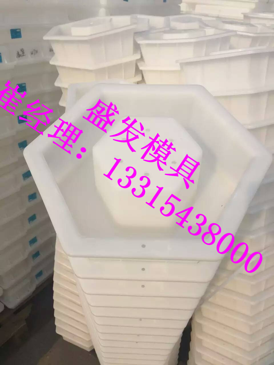 护坡模具 塑料护坡模具 护坡塑料模具