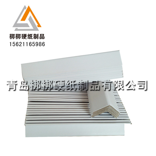 產(chǎn)品運(yùn)輸專用打包紙護(hù)角 呼和浩特和林格爾縣縣廠商定做銷售