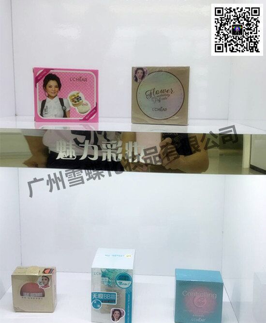 化妆品开店进货流程