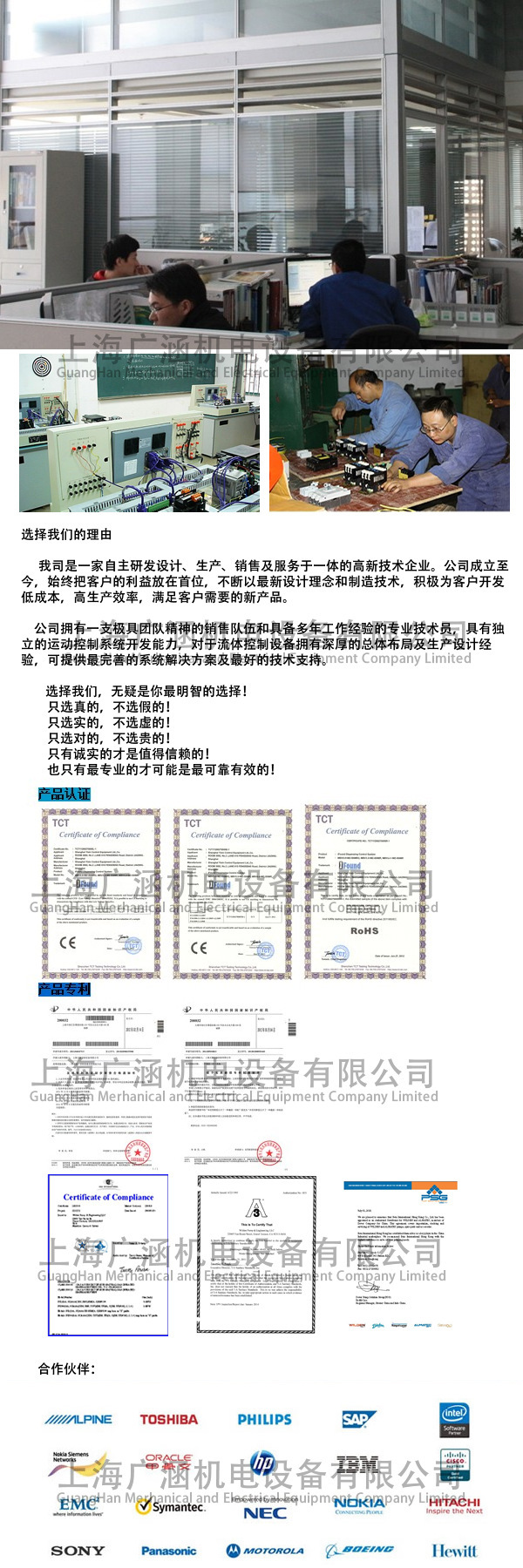 AMC伺服电机带刹车,AMC数控控制器,AMC伺服驱动器