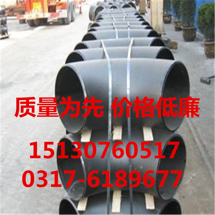 福建无缝弯头,制 无缝弯头厂家