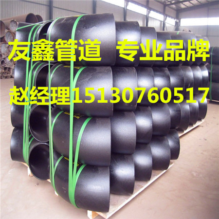 福建炼油用无缝弯头,无缝弯头加工定做
