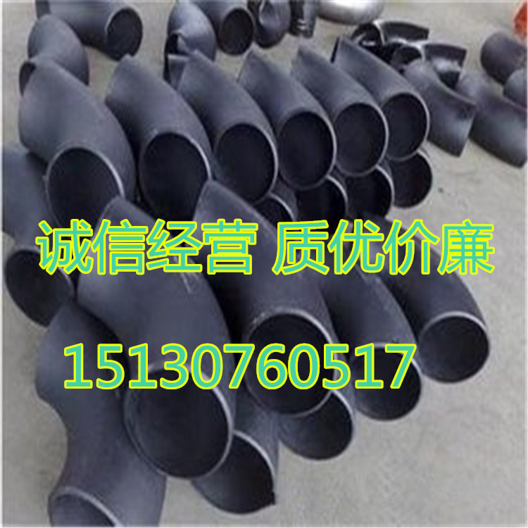 福建造船用无缝弯头,无缝弯头厂家直销