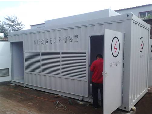 特种集装箱 svg无功补偿集装箱 大量销售 规格齐全 批发价格